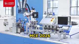 2026 MCE 이탈리아