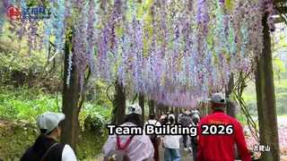 Double Lin 팀 빌딩 활동 2026